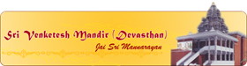 Sri Venketesh Temple
