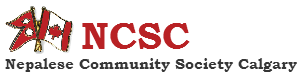 NCSC